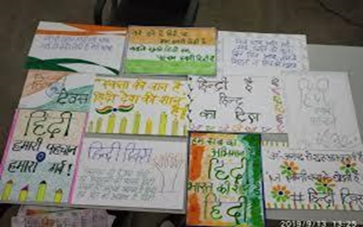 HINDI DAY CELEBRATION.jpg